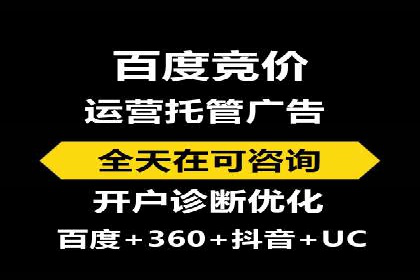 百度推广公司——广告投放的优秀实践